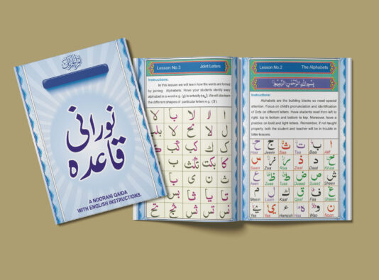 Learn-Noorani-Qaida-online-in-hong-kong Learn-Noorani-Qaida-online-in-hong-kong