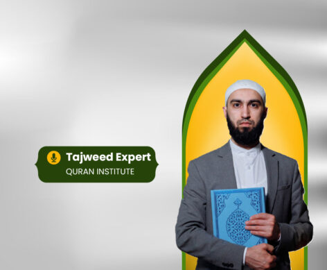 best-online-quran-teacher-in-hong-kong-3 best-online-quran-teacher-in-hong-kong